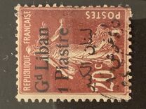 [French Postage Stamps Surcharged & Overprinted "GRAND - LIBAN", type A4]