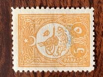 [Newspaper Stamps - No.170-174 & 176 Overprinted, type AF]