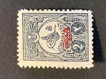 [Newspaper Stamps - No.145-149 & 150 Overprinted, type AB4]