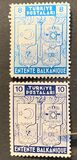 [Balkan Entente, Tipo AGN]