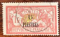 [French Postage Stamps Surcharged, 类型 H5]