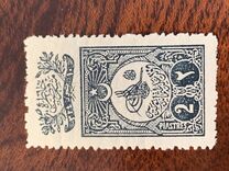 [Granting of the Constitution, Scrivi AD4]