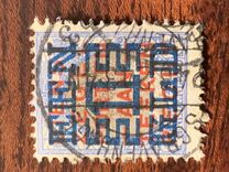 [No. 67 & 78 Overprinted, Typ AF]