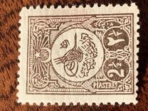 [Sultan Tugra Mohamed V - Space Between Oval & Writing, Вид AE5]