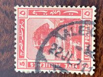 [Egyptian History - New Watermark, tip AC1]