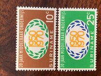 [The 20th Anniversary of Secondary Education in Surinam, type ABG]