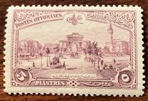 [Views of Constantinoble, type BC]