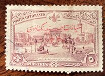 [Views of Constantinoble Issue Overprinted, tipas BT]