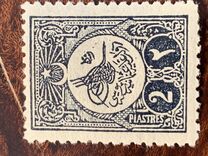 [Sultan Tugra Mohamed V - Space Between Oval & Writing, Вид AE4]