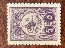 [Sultan Tugra Mohamed V - Space Between Oval & Writing, Вид AE6]