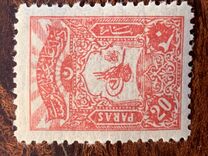 [Sultan Tugra Abdul Hamis II, tip X2]