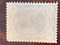 [Nasser-Edin Shah Qajar, type U3]