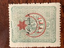 [Sellos de 1.892 - 1.895 sobrecargados., tipo BY]