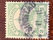 [The Kaiser's Ship "Hohenzollern" - Value in "Cent" & "Dollar", típus E1]