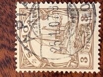 [The Kaiser's Ship "Hohenzollern", प्रकार B]