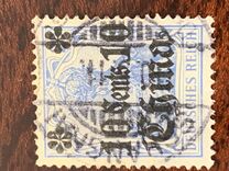 [German Empire Postage Stamps Surcharged - Watermarked, प्रकार H3]