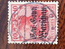 [German Empire Postage Stamps Overprinted "Gen.-Gouv. Warschau", type B4]