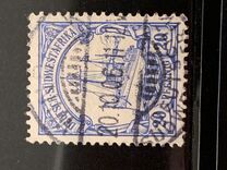 [The kaiser's Ship "Holenzollen", 類型 C3]
