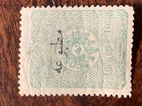 [Newspaper Stamps - No.75-79 Overprinted, प्रकार P]