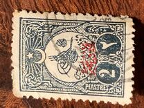 [Newspaper Stamps - No.145-149 & 150 Overprinted, type AB4]