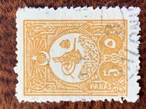 [Sultan Tugra Abdul Hamid II - New Drawing, тып AA]