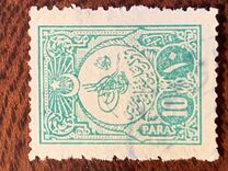 [Sultan Tugra Abdul Hamid II - New Drawing, тип AA1]