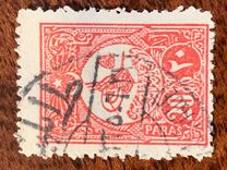 [Sultan Tugra Abdul Hamid II - New Drawing, тип AA2]