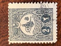 [Sultan Tugra Abdul Hamid II - New Drawing, тип AA5]