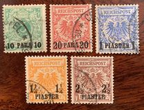 [German Empire Postage Stamps Surcharged, typ B]