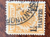 [German Empire Postage Stamps Surcharged, typ B3]