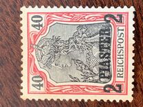 [German Empire Postage Stamps Surcharged - Inscription: "REICHSPOST", Scrivi C5]