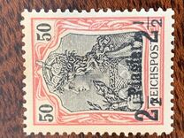 [German Empire Postage Stamps Surcharged - Inscription: "REICHSPOST", Scrivi C6]