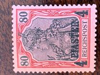 [German Empire Postage Stamps Surcharged - Inscription: "REICHSPOST", Scrivi C7]