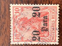 [German Empire Postage Stamps Surcharged - Inscription: "DEUTSCHES REICH" - Watermarked, Вид E1]