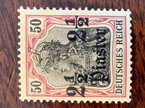 [German Empire Postage Stamps Surcharged - Inscription: "DEUTSCHES REICH" - Watermarked, Вид E6]