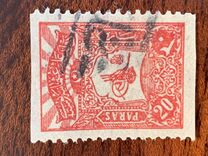 [Sultan Tugra Abdul Hamis II, tip X2]