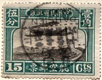 [Airmail - See Also No. 267-271, type AI]