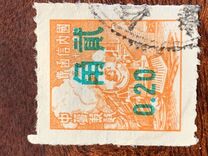 [Stamps of China Surcharged, प्रकार CG]