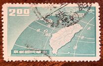 [Defence of Quemoy, Kinmen, and Matsu Islands, 1958, type CO1]