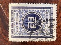 [The 75th Anniversary of Chinese Telegraph Service, tyyppi BH]