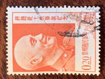 [The 70th Anniversary of the Birth of President Chiang Kai-shek, 1887-1975, प्रकार AZ]