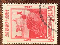 [The 70th Anniversary of the Birth of President Chiang Kai-shek, 1887-1975, प्रकार BA]