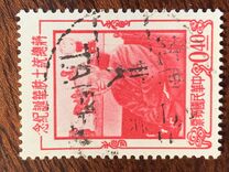 [The 70th Anniversary of the Birth of President Chiang Kai-shek, 1887-1975, प्रकार BA]