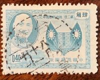 [The 1st Anniversary of President Chiang Kai-shek's Second Re-election, type AP1]