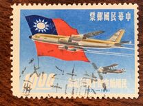 [The 40th Anniversary of Chinese Civil Air Service, tip EH]