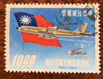 [The 40th Anniversary of Chinese Civil Air Service, tip EH]