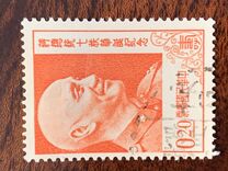 [The 70th Anniversary of the Birth of President Chiang Kai-shek, 1887-1975, प्रकार AZ]