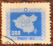 [Reclamation of Mainland China, tyyppi BI]
