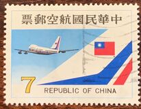 [Airmail, type AHH1]