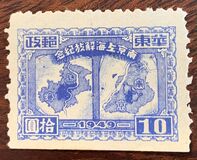 [Liberation of Nanking and Shanghai, type I6]